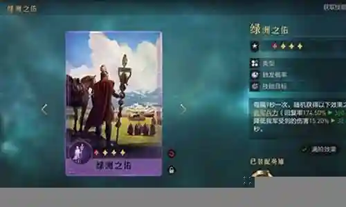 武器战技搭配推荐阵容图