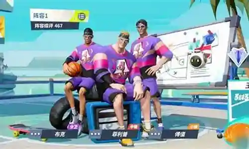 王朝阵容应该怎么搭配战法