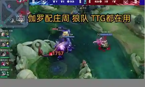 妖刀无尘搭配什么阵容