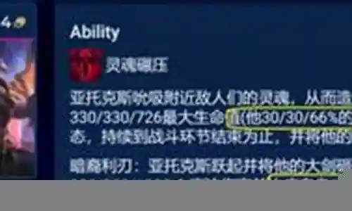 黑客剑魔阵容怎么搭配