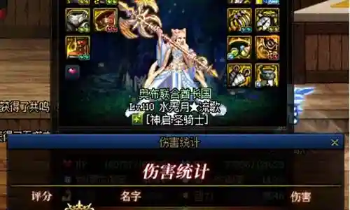 军团奶妈怎么搭配阵容最好