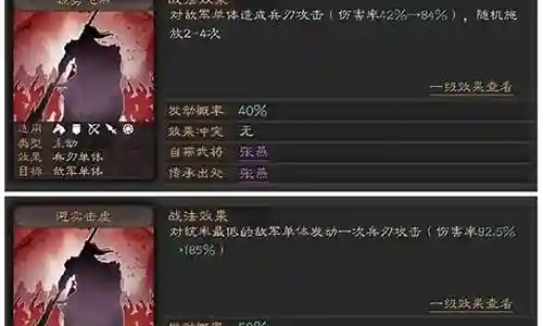 小吴弓阵容搭配谁是主力