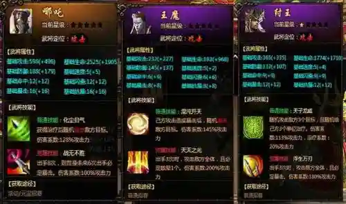 神道阵容搭配(王者荣耀阵容推荐)插图