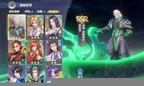 牛皋阵容搭配