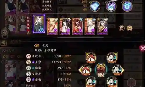 阴阳师后备阵容搭配