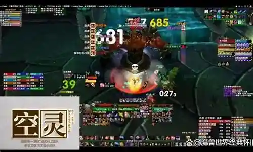 阵容搭配黑庙