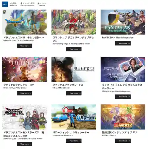 游戏阵容公布(最佳阵容游戏)