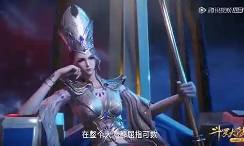比比东如何搭配防守阵容