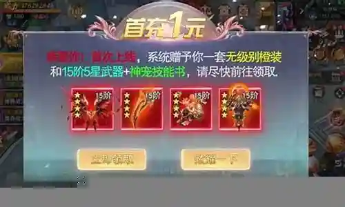 青云怎么搭配阵容最强