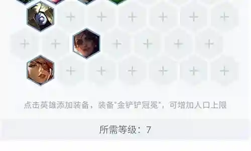 红眼狼王阵容搭配