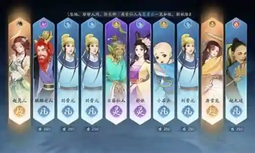 新仙剑阴阳灵儿阵容搭配