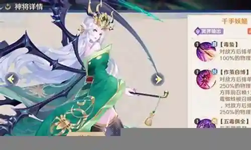 冥界阎罗阵容搭配