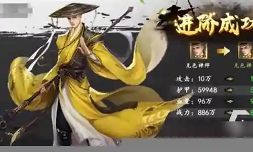 无色禅师阵容搭配图鉴大全