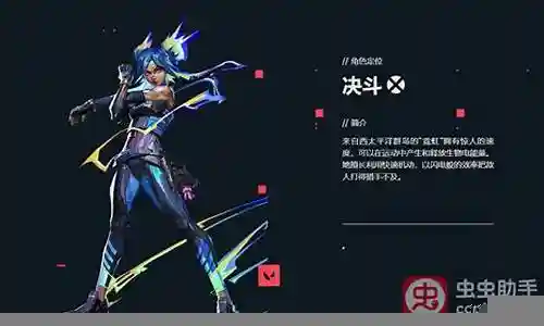 无畏契约英雄阵容搭配