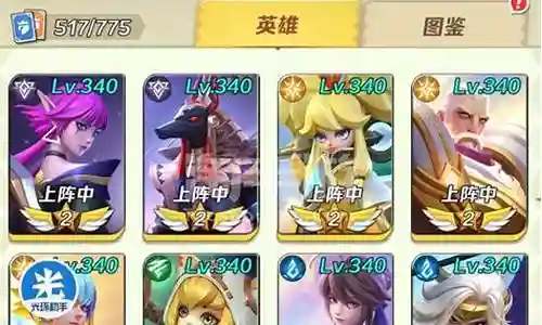 零氪剑魔阵容搭配