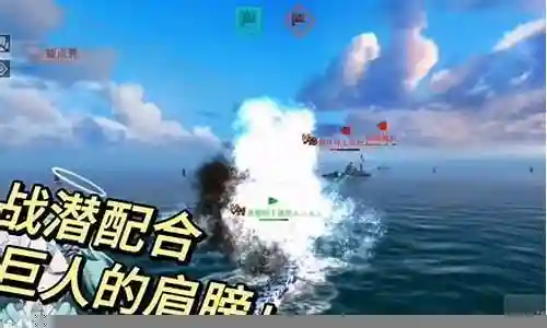 海战大师满级阵容搭配表