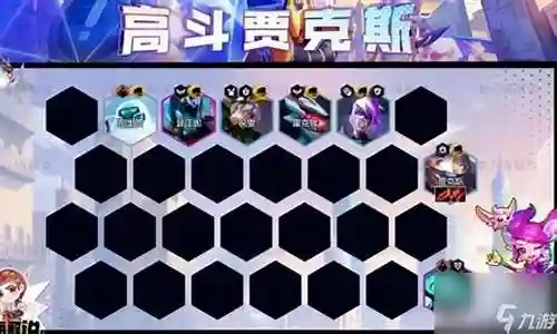 早期斗士阵容怎么搭配