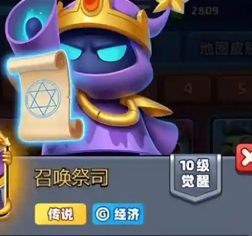 召唤祭司阵容(剑与远征耀光祭司好值得)