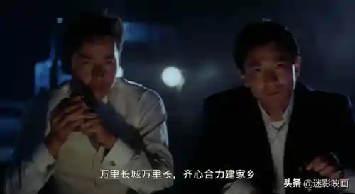 喜剧阵容曾志伟(港星喜剧男演员大全)插图17