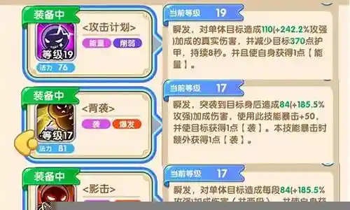 呆贼搭配什么阵容
