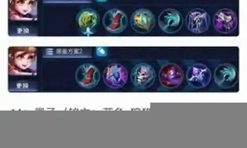 金龙法师阵容搭配图