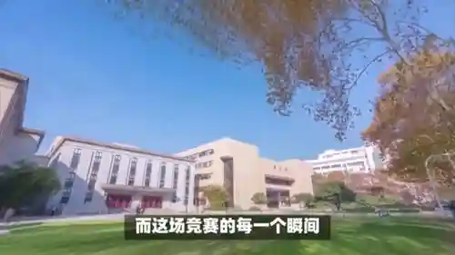 武汉高校阵容(武汉的大学名单一览表)插图