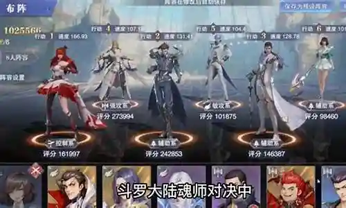 动漫解说最强阵容搭配视频