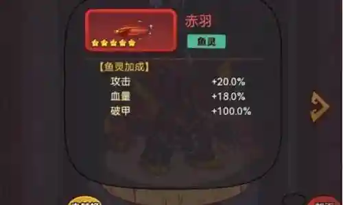 吕布利刃搭配什么阵容