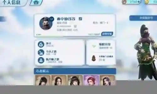 职业巅峰对决阵容搭配最新