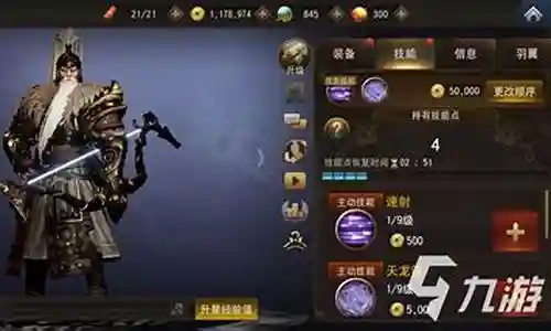 魏将阵容搭配