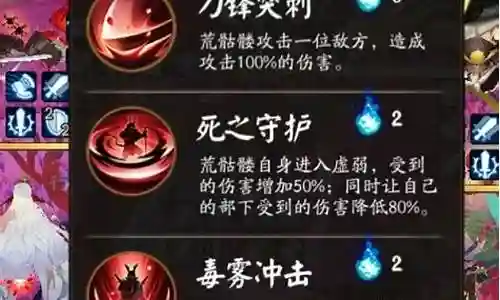 新手凋零之梦阵容搭配