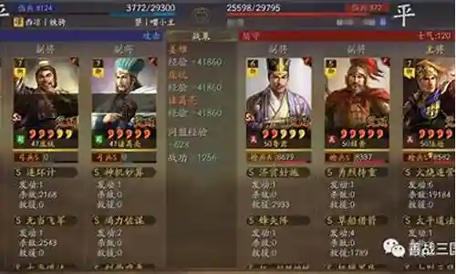 麒麟至尊战法搭配阵容