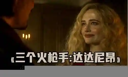 伊娃格林搭配阵容