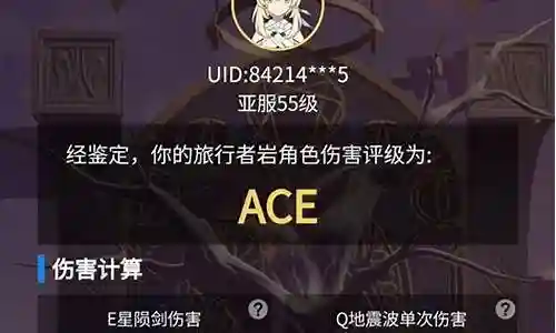 雷主boss阵容搭配