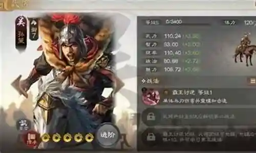 神魔孙策阵容搭配