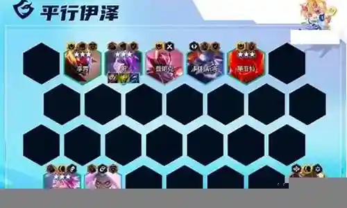新赛季斗士阵容搭配图片