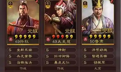 法系孙权战法搭配阵容最新