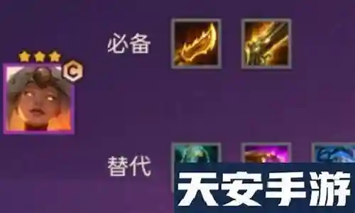 福星变身阵容搭配推荐最新