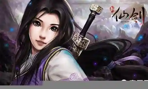 仙剑五后期阵容搭配