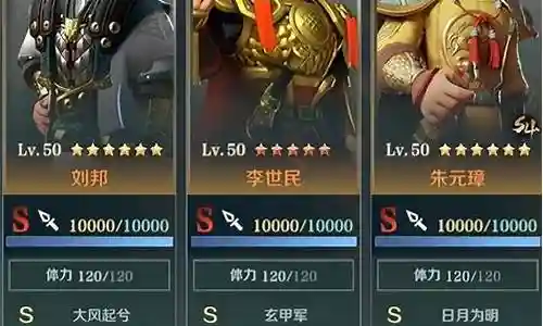 项羽前期搭配什么阵容好