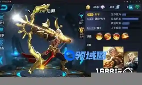亚瑟后羿阵容搭配