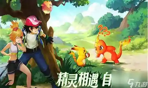 精灵重制阵容搭配推荐