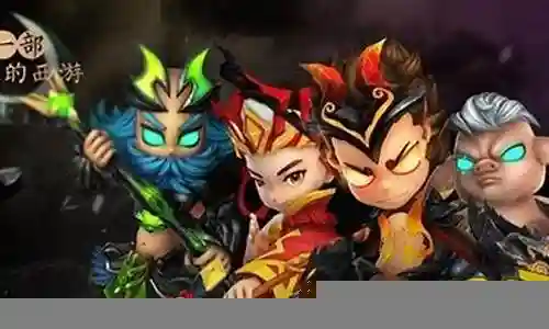 魔族真身阵容搭配攻略