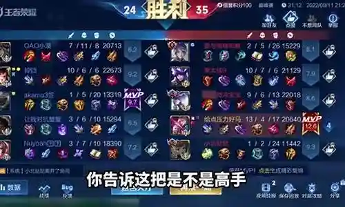 巅峰五国服阵容搭配