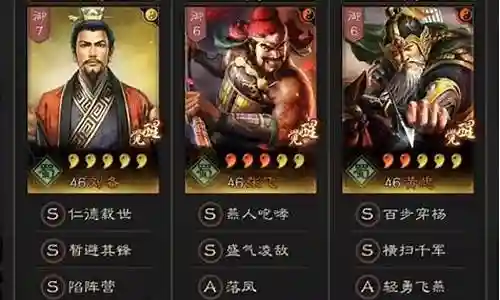 董卓黄忠阵容怎么搭配