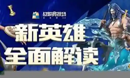 奥林匹斯猎杀阵容搭配