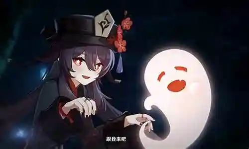 原神胡桃阵容新手搭配
