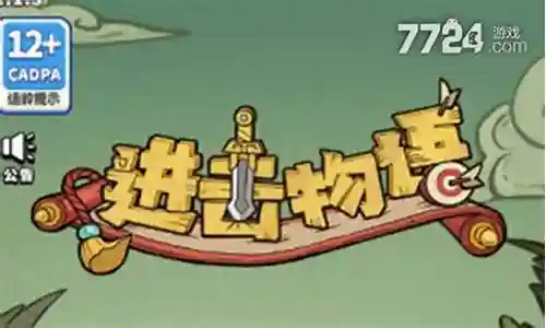 进击物语于吉阵容搭配