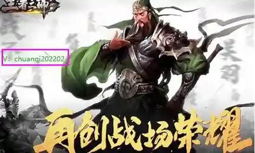 王者之师搭配阵容推荐
