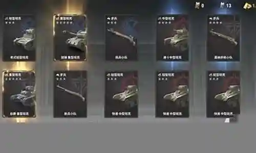 战火勋章攻城阵容怎么搭配